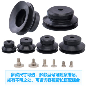 Ventouses à vide à double couche SPJ avec buses d'aspiration 4/6/8/10/15/20/25/30/35/40/50/60/70/80 - Product Image 4