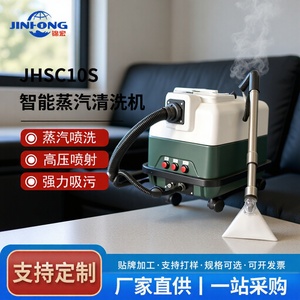 Limpiador de Alfombras, Sofás y Cortinas, Máquina de Extracción Eléctrica a Vapor de 1800W y 3 Barras con Funciones de Espumado, Pulido, Cepillado y Pulverización - Product Image 2