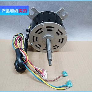 Motor de Ventilador para Aire Acondicionado Yks 90 6 62, Repuesto para Unidad de Techo Midea - Product Image 1