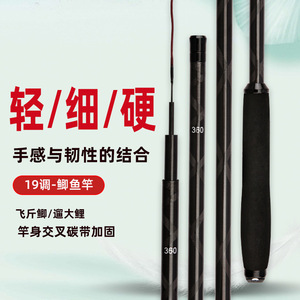 Canne à pêche en fibre de carbone 3,5 m, action 19, pour carpe crucian, haute teneur en carbone, cinq sections, pêche taïwanaise - Product Image 1