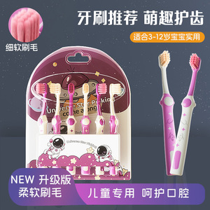 Brosse à dents pour enfants H-522, conception ergonomique pour nettoyage manuel des enfants de 3 à 12 ans - Product Image 4