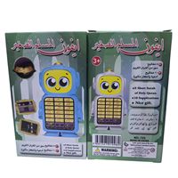 Jouet Téléphone Portable Éducatif pour Tout-Petits : Apprentissage de l'Arabe (18 Langues), Jouet d'Apprentissage des Langues pour Bébé, Ordinateur Portable Éducatif, Alphabet Musulman Islamique