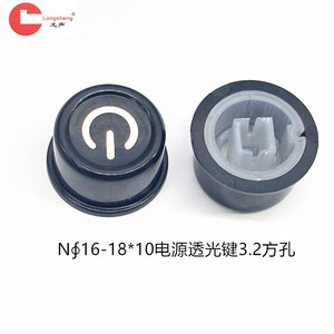 3.2*3.2มม. - Product Image 1