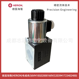 Válvula Solenoide Herion S6VH10G02000160V AC 220 V Tipo Piloto Uso General - Product Image 3