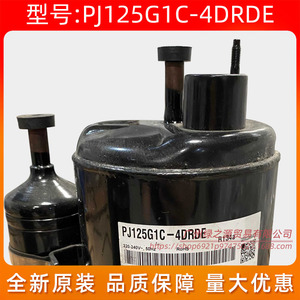 Compresseur de climatisation Gmcc PJ125G1C-4DRDE R134a 1Hp, équipement de réfrigération - Product Image 5
