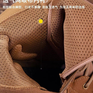 Botas de Combate para Hombre, Tácticas para Exteriores, de Cuero con Parches, Suela de Goma, Tacón Bajo, Resistentes a la Abrasión, para Montañismo - Product Image 3