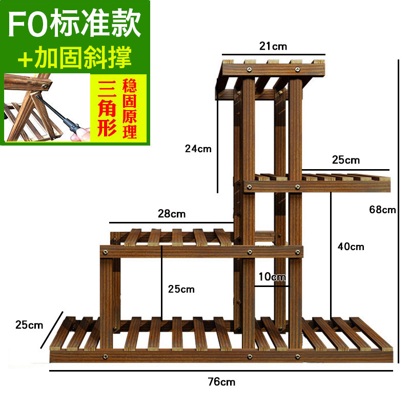 Modèle standard F0 + support diagonal renforcé [bois massif]