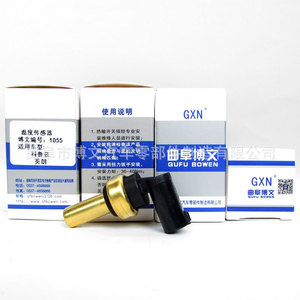 Capteur de température Gxn 24105482 0005425118 Connexion rapide pour Chevrolet Cruze Excelle - Product Image 4