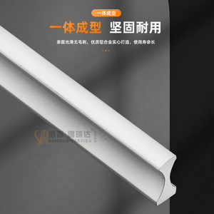 มือจับอลูมิเนียมอัลลอยด์ Yareda รุ่น K308 มือจับประตูตู้แบบแท่งแข็งแรงทนทาน - Product Image 1