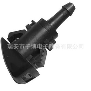 Boquilla de Pulverización para Lavaparabrisas Hyundai Kia Ix35 Tucson 2010 2015, 98630 2K100, Tipo Mecánico, Compatible con Automóviles - Product Image 2