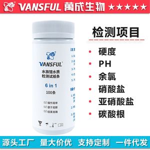 Wancheng Biotechnology 6 In 1 Ph Test <b>Strips</b> For Aquarium Fish Tank Pool Hot Spring Water 100 <b>Strips</b> Multi Parameter Detection - Product Image 3