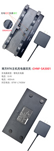 Carregador de Bateria para Receptor <span class=keywords><strong>GNSS</strong></span> BTNF-L7408W para SOUTH Galaxy 1 RTK <span class=keywords><strong>Kolida</strong></span> <span class=keywords><strong>K5</strong></span> K9 SANDING RUIDE TIANYU CH-SA4012 CHNF-SA3001 - Product Image 5