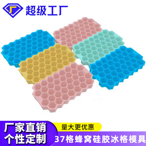 Bac à glaçons en silicone nid d'abeille, 37 compartiments, grande capacité pour la fabrication de glaçons - Product Image 5