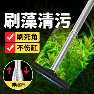 Brosse télescopique en silicone pour l'élimination des algues d'aquarium, outil de nettoyage durable - Product Image 2