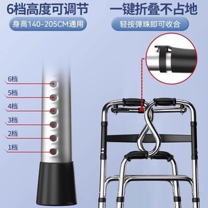 Walking Aids Folding Steel Alloy Lightweight 2Kg Capacity 332Lbs For Elderly Mobility Support - Product Image 3