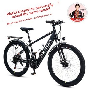 Bicicleta de Montaña Cool Run de 26 Pulgadas, Batería de Litio de 36V, Ligera, Unisex, Lista para el Traslado Diario, 7 Velocidades, Suspensión Delantera M8 7-Spee - Product Image 2