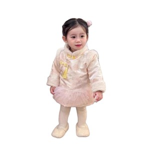Child Star Circle Girls Hanfu Dress Autumn Winter First Birthday Chinese Style Clothing For Babies - Product Image 5