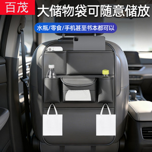 Car <b>Seat</b> Back <b>Storage</b> Bag 10L Leather Waterproof With Handle Multi Functional Organizers For Car Use - Product Image 2