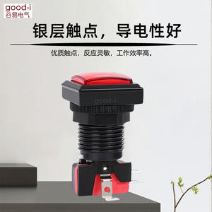 Máquina Expendedora de Agua Arcade Grande de 24 Pulgadas con Botón de Reinicio Automático de 60 mm y 46 mm para Accesorios de Máquinas de Garras de Lavado de Autos - Product Image 4