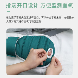 ถุงมือป้องกันรอยขีดข่วนทางการแพทย์ของมอนไตสำหรับผู้สูงอายุ ถุงมือป้องกันการถอดท่อช่วยหายใจและป้องกันรอยขีดข่วน ถุงมือยึดตรึงทางการแพทย์และ - Product Image 5