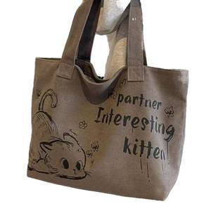 Borsa a Tracolla Minimalista Personalizzata all'Ingrosso, Grande Capacità, Resistente all'Usura, Impermeabile, Riutilizzabile, Borsa Tote in Tela per lo Shopping - Product Image 1