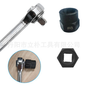 Li Pu Socket Extractor Metric Hex Nut Remover Industrial Grade Chromium Vanadium Steel Sand Blasted For Damaged Bolt Screw - Product Image 4