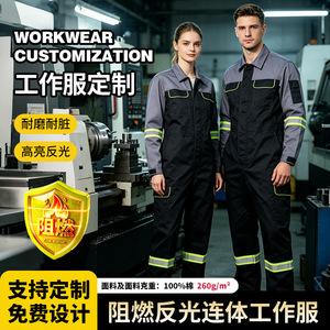 Combinaisons ignifuges réfléchissantes bicolores en pur coton, haute visibilité, vêtements de travail de sécurité pour la construction de ports, quais et tunnels - Product Image 2