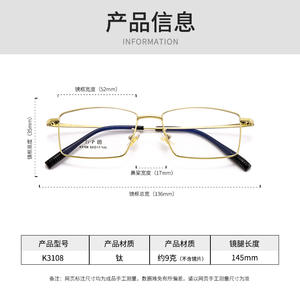Lunettes de vue carrées à monture complète en fil doré Ti-P 3108 pour hommes, style professionnel avec verres en résine légers - Product Image 4
