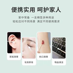 Hisopos de algodón médicos desechables, puntas de algodón para limpieza y uso cosmético, limpiadores de oídos para uso ORL, estériles. - Product Image 5