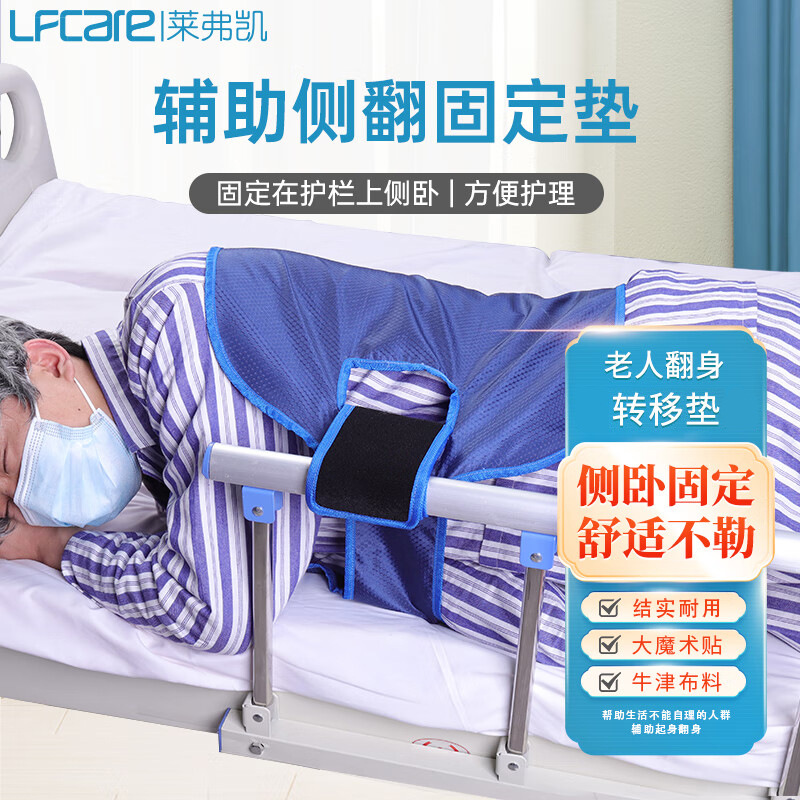 Sangle de retenue de retournement [Fine et carrée]