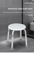 Siège de douche en aluminium réglable en hauteur sur huit niveaux - Durable, léger et confortable pour la rééducation et les soins de douche