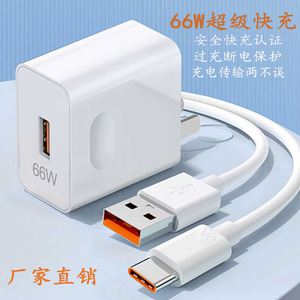 Type <b>C</b> <b>Charging</b> Cable 6A Fast Charge TPE Material For Tablet With Cable 0.5M White - Product Image 3