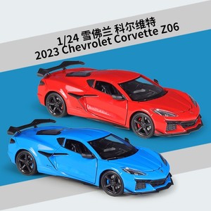 โมเดลรถ Z06โลหะ2023เรือลาดตระเว<span class=keywords><strong>น</strong></span>สำหรับเด็กและผู้ใหญ่ - Product Image 2
