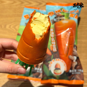 Gelato a Forma di Carota, Gusto Burro e Latte, Guscio al Cioccolato + Briciole di Biscotto, Design Innovativo, Amato da Molti - Product Image 2