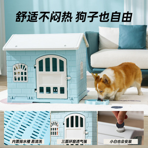 Plastic Doghouse Outdoor Rainproof Small <b>Medium</b> Kennel Nordic Style Four Seasons Pet <b>Bed</b> - Product Image 4