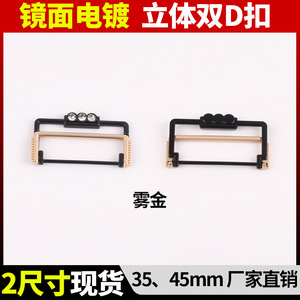 The Second Button Metal Double D Buckle Alloy Rhinestone Belt Buckle For Men Women Clothing Accessories - Product Image 4