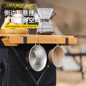 Armoire de rangement pliable d'extérieur Kzm en bois massif, table de camping portable grande capacité avec étagère et crochets - Product Image 2