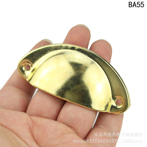 Poignée de tiroir jaune en forme de coquille Ba55, longueur 81 mm, espacement des trous 65 mm, style traditionnel, quincaillerie de meubles - Product Image 3