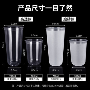 Gobelet à thé au lait jetable Dianjie 500ml, givré, avec couvercle, pour la vente ambulante et les cafés. - Product Image 4