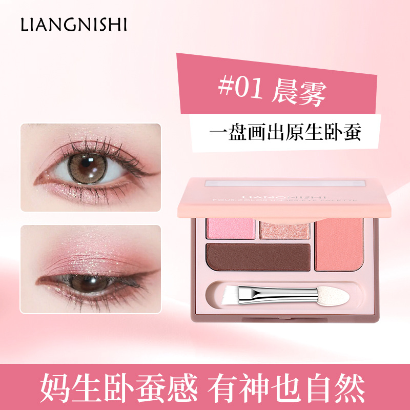 01 หมอกยามเช้า