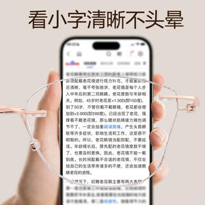 Lunettes de lecture sans monture Danyang 5703 en alliage anti-lumière bleue pour femmes, optique haute définition - Product Image 4