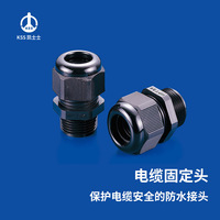 Conector de Cable KSS Impermeable y Resistente al Polvo, NPT 34, Nylon Negro Ignífugo para Aplicaciones de Bajo Voltaje