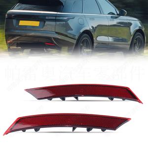 Réflecteur de pare-chocs arrière pour Land Rover Velar 2024, côté gauche et droit, pièce de rechange en ABS - Product Image 4