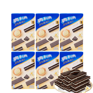 Wafer a Doppio Cuore Snack Croccante Confezionato Singolarmente Multi-Gusto Assortito Piccoli Snack per Bambini Include Crema al Cioccolato - Product Image 5