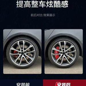 Jishi 01 Aluminum Alloy Brake <strong>Caliper</strong> <strong>Cover</strong> and Sleeve New Condition Sports Modification Parts with Paint Color Change Options - Product Image 3