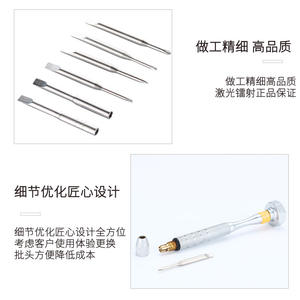 Jeu de tournevis de précision pour lunettes, embouts hexagonaux Phillips en métal, embouts Torx, qualité industrielle, kit d'outils de 6 pièces - Product Image 3