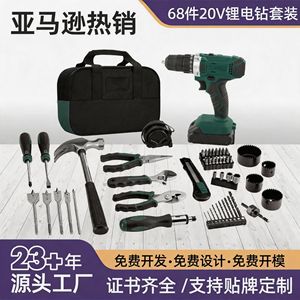 Electric Drill 18 V 50 Nm Max <b>Torque</b> Variable Speed Brush Motor 32mm Drilling Diameter Battery Powered Household Use - Product Image 5