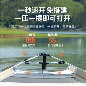 Carpa desplegable T-01 de 240x240cm, de una sola capa, apertura rápida automática, tipo extendido, para acampar al aire libre, con dos puertas y ventanas. - Product Image 5