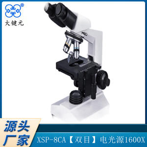 Microscope électronique numérique Shanghai Youke XSP-8CA 1600x binoculaire pour l'observation cellulaire en laboratoire - Product Image 4