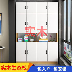 Minimalist Balcony <b>Storage</b> Cabinet Rectangle Standing Type Moisture Proof Sun Proof Miscellaneous <b>Storage</b> For Child - Product Image 4
